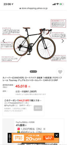 【新品未使用】CANOVER 700×25c ロードバイク　クロモリフレーム