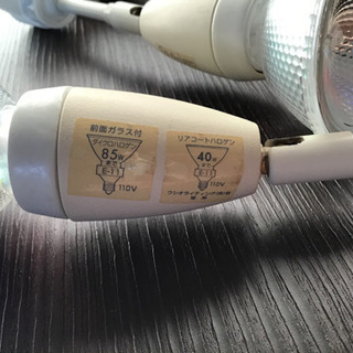 ウシオ ミラー付きダイクロハロゲン電球4組セット　ライティングバーライトのおまけ付きの画像