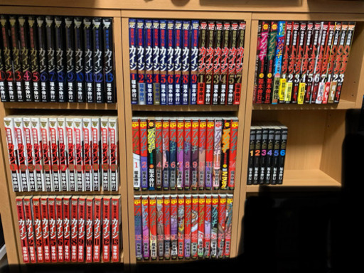 マンガ　カイジ　アカギ　他