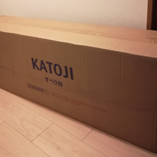 【新品】カトージ滑り台ぞうさんの画像