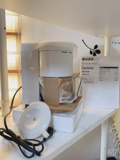 無印良品のコーヒーメーカー