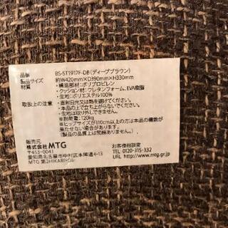MTG 姿勢矯正 ボディメイクシート スタイルの画像