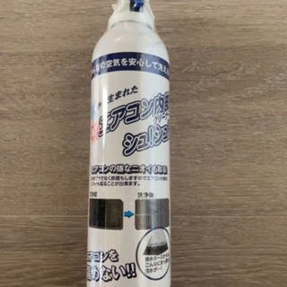 エアコンクリーナー　3本セットの画像