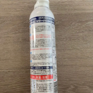 エアコンクリーナー　3本セットの画像