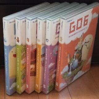 子供英語教材 Benesse Be-Go Global 6×2set 12CDの画像