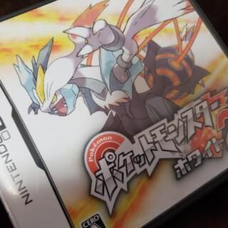 3DS、DSソフト  ポケットモンスター ホワイト2