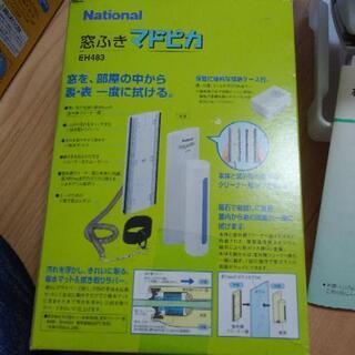 ナショナル　まどぴかの画像