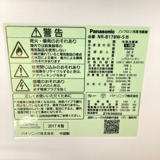 M 11-618 冷蔵庫 パナソニック NR-B179W 2ドア グレー Panasonic 2017年式の画像
