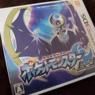 3DSソフト  ポケットモンスター ムーン（ ポケモンカード付き ）