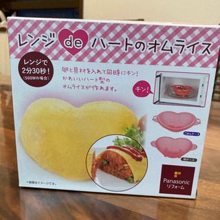 新品未使用♡ハートの形