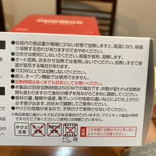 新品未使用♡ハートの形の画像