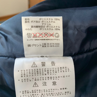 サッカーベンチコート (UMBRO)サイズ160cmの画像