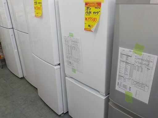 G:942700　2ドア　150Ｌヤマダ　2020年