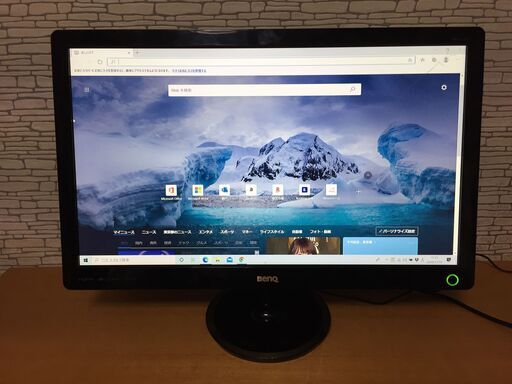 BenQ 24インチ LED液晶モニター VW2424H