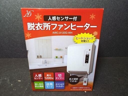 【新品未使用】ZEPEAL 工事不要! 脱衣所ヒーター