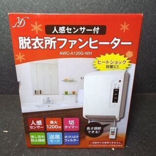 【新品未使用】ZEPEAL 工事不要! 脱衣所ヒーター