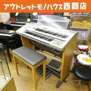 ヤマハ エレクトーン ELB-01 上下 49鍵盤 YAMAHA 高機能入門用 ミニ