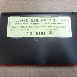 パソコン ノートパソコン☆2014年製 富士通 A574/HW 0052 11 28の画像