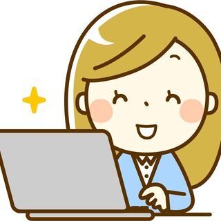 限定人材募集！　お手伝いお願いします！　ｑ