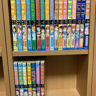 マンガ　ニセコイ　古味直志