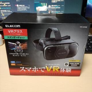 VRグラス ELECOM VRG-S01BK