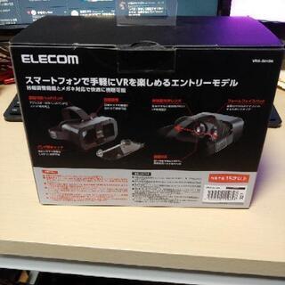 VRグラス ELECOM VRG-S01BKの画像