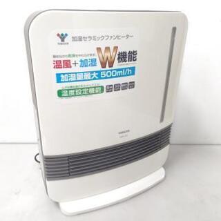 仙台市若林区若林⤴️乾燥する季節に/1200Wセラミックヒーター...
