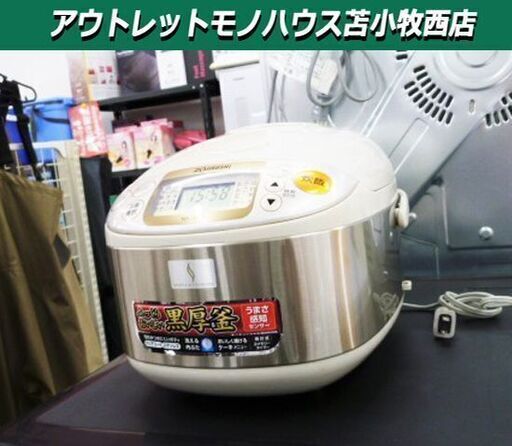 象印 マイコン炊飯ジャー 5.5合炊き 2013年製 NS-TC10 炊飯器  ZOJIRUSHI 苫小牧西店