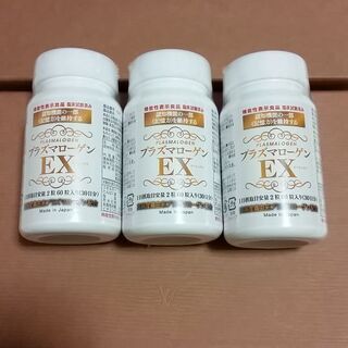 プラズマローゲンEX  (認知機能サプリ)【新品、未開封】COD...