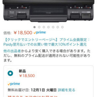 【大幅値下げ】リンナイ　Rinnai ガスコンロ　ガステーブルの画像