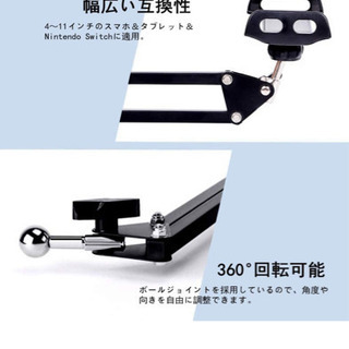 新品　タブレット スタンド スマホ スタンド 寝ながら アームスタンド クランプ式 土台強化の画像