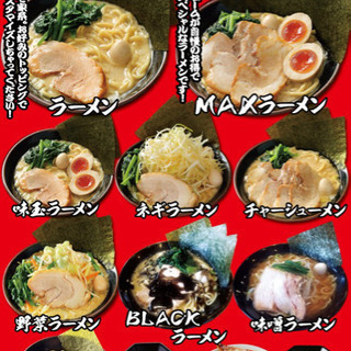 1月26日オープン　ラウンドワン半田店敷地内バイト募集の画像