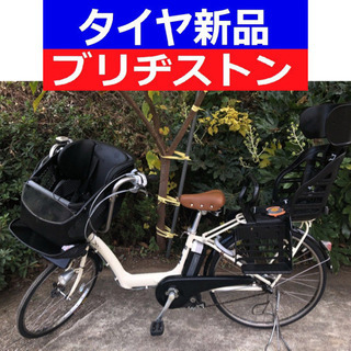 D06D電動自転車M17M☯️ブリジストンアンジェリーノ　長生き８アンペア