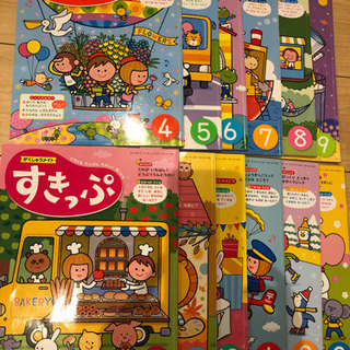 幼児月刊絵本すきっぷ12冊2019年4月〜2020年3月