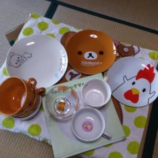(中古)リラックマ食器どれでも100円