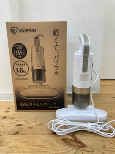 M 11-636 布団クリーナー アイリスオーヤマ KIC-FAC2 IRISOHYAMA 年式不明