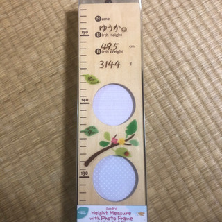 ウッディプッディ☆木製の身長計