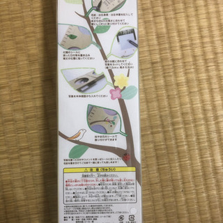 ウッディプッディ☆木製の身長計の画像