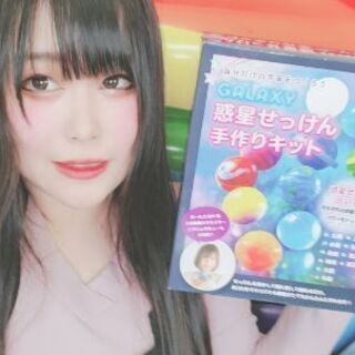 YouTube応援してくれる方募集🙆‍♀️ - 福岡市