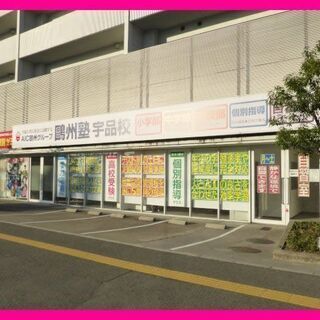 【ご契約予定ありがとうございます。】🏡 アーバンビュー宇品フェア...