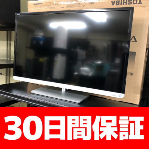 東芝 レグザ 32G9 32型液晶テレビ　ウラ録対応 2014年製