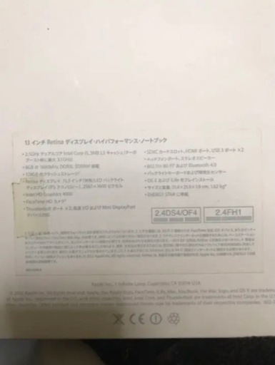 MacBook Pro Retina2012 13inch