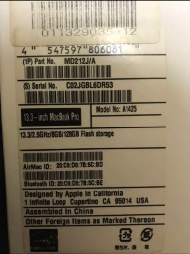 MacBook Pro Retina2012 13inch