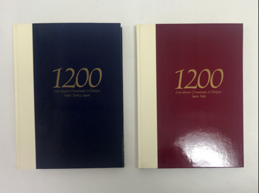 専門書　清水　要　線描オーナメント1200 学研