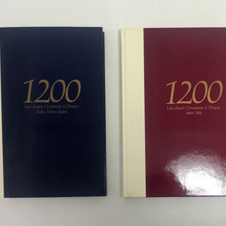 専門書 清水 要 線描オーナメント1200 学研