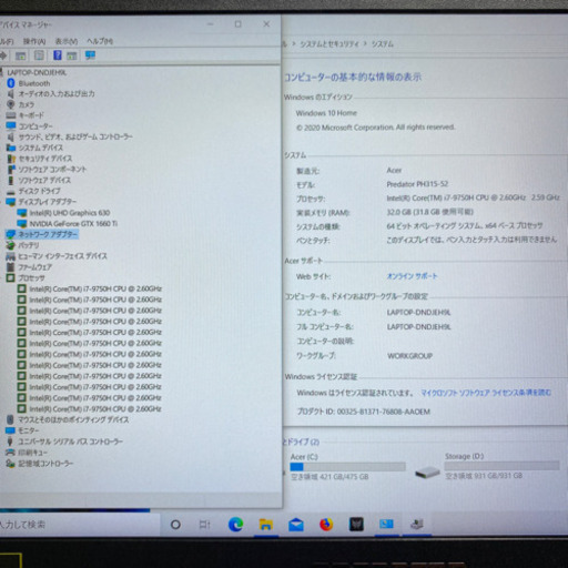 極美品★新ゲーミングノートPC GTX9世i7 32GB SSD 512GB＋H