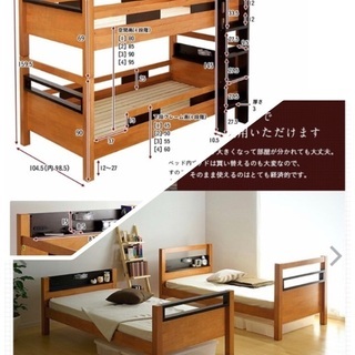 【お取引中】値下げ！シングルベッド　二段ベッド　creil ニトリのベッドマットレス付きの画像