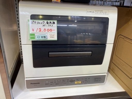 パナソニック　食洗機