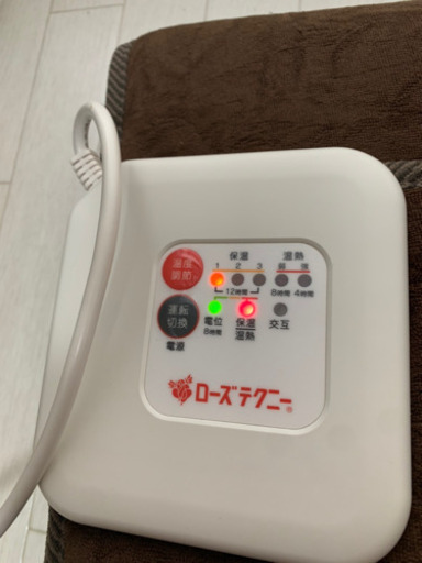 じぶんまくら 温熱医療マット