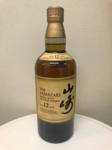山崎　12年　在庫5本あります